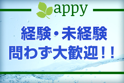 一押し1