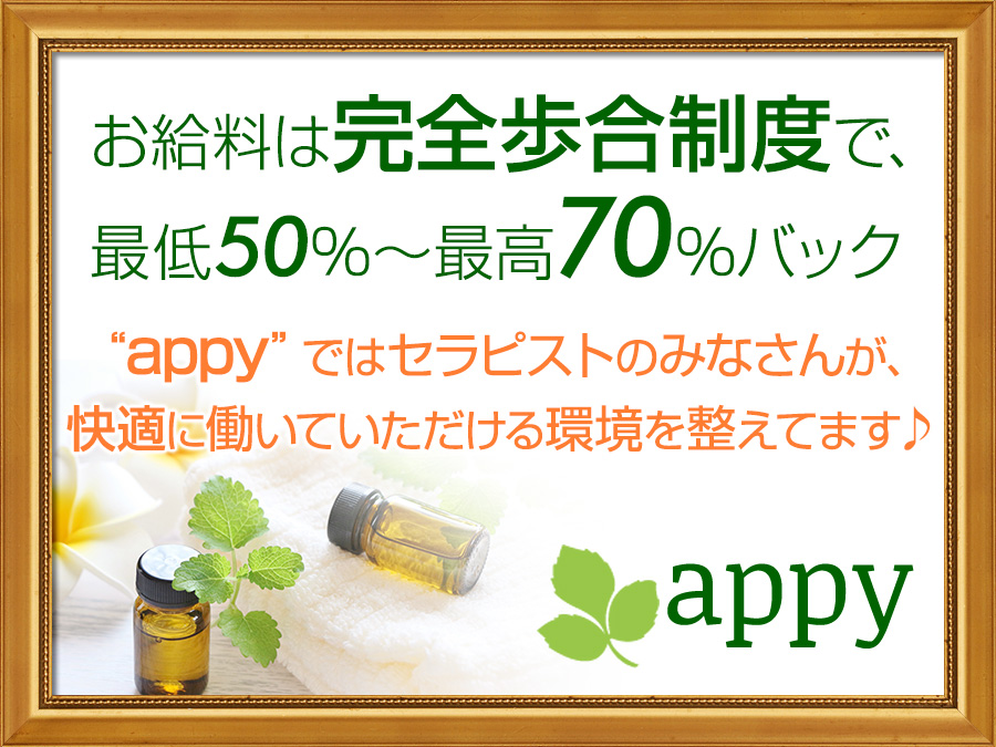 一押し3