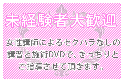 一押し3