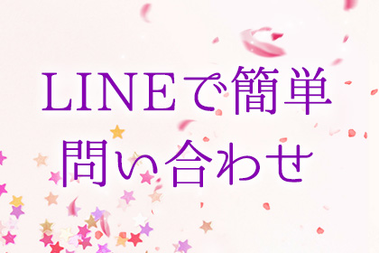一押し1