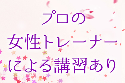 一押し2