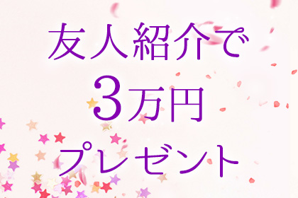 一押し3