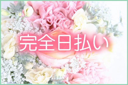 一押し1