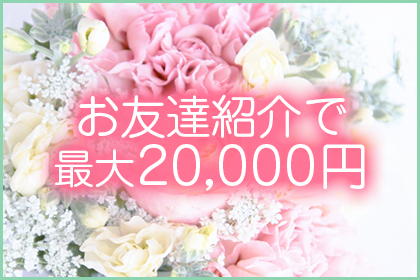 一押し3