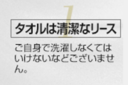 一押し1