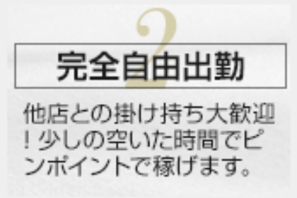 一押し2