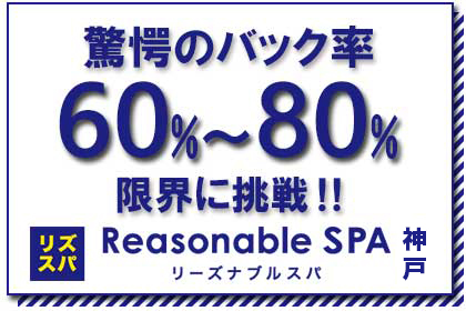 一押し1