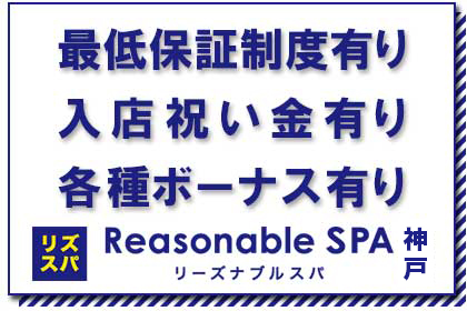 一押し2