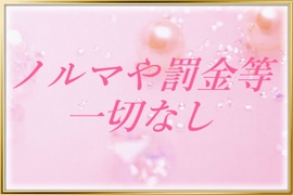 一押し1