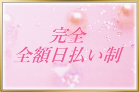 一押し2