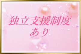 一押し3
