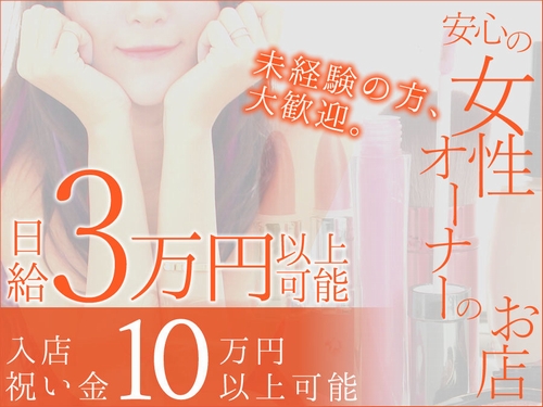 Liebe~リーベ~