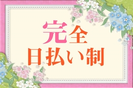 一押し1