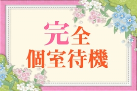 一押し3
