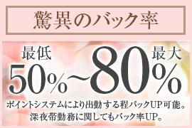 一押し2