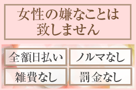 一押し3