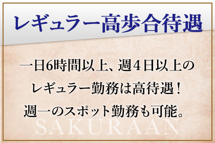 一押し1
