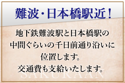 一押し2