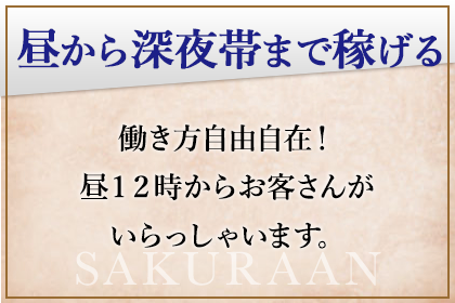 一押し3