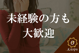 一押し1