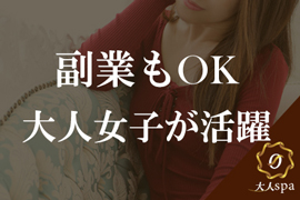 一押し2