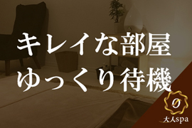 一押し3