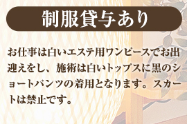 一押し2
