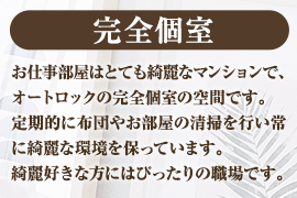 一押し1