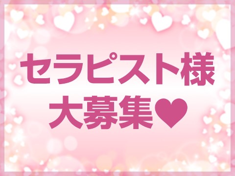 一押し1