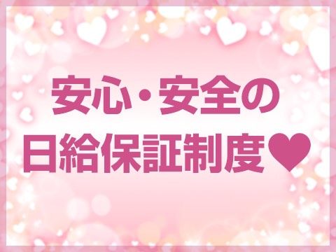 一押し3