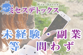 一押し2