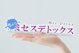 一押し1
