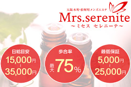一押し1