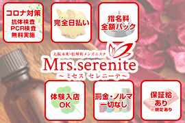 一押し2