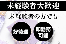 一押し2
