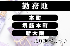 一押し3