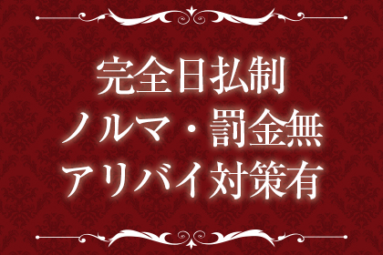 一押し2