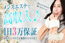 一押し2