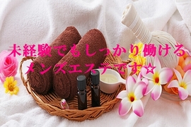 一押し3