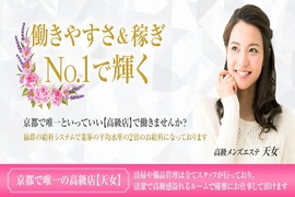 一押し1