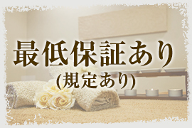 一押し1