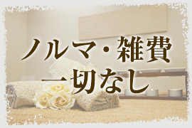 一押し2