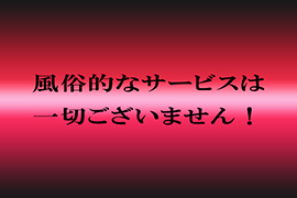 一押し1