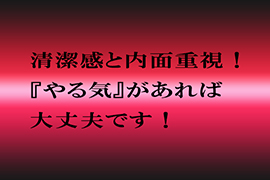 一押し3