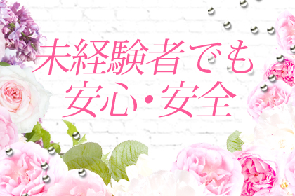 一押し2