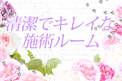 一押し3