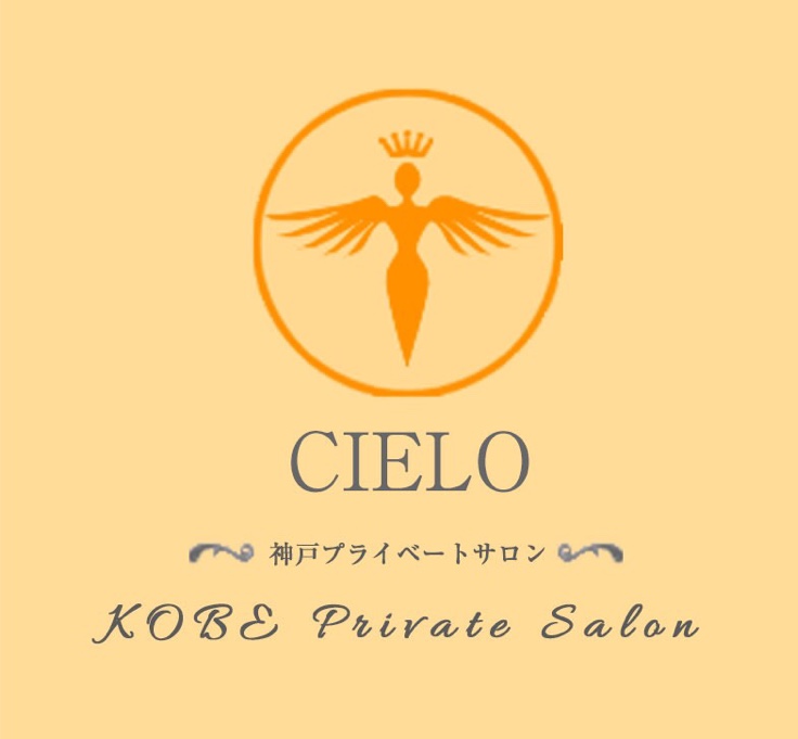 神戸プライベートサロンcielo