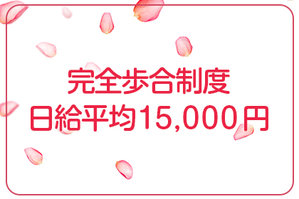 一押し1