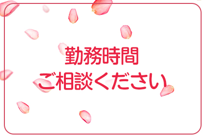 一押し3