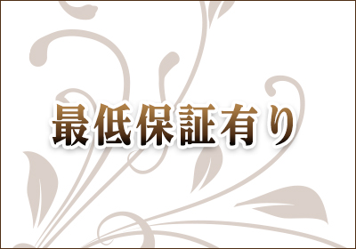 一押し1